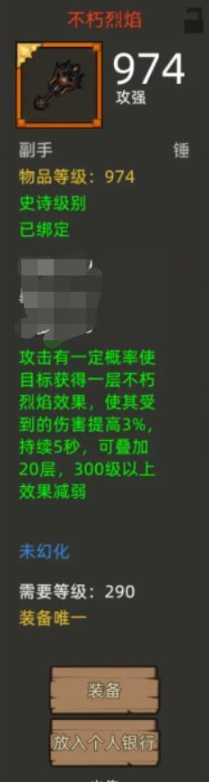 地下城与勇士狂战太刀加点_地下城90版本狂战加点_无主之地2狂战加点