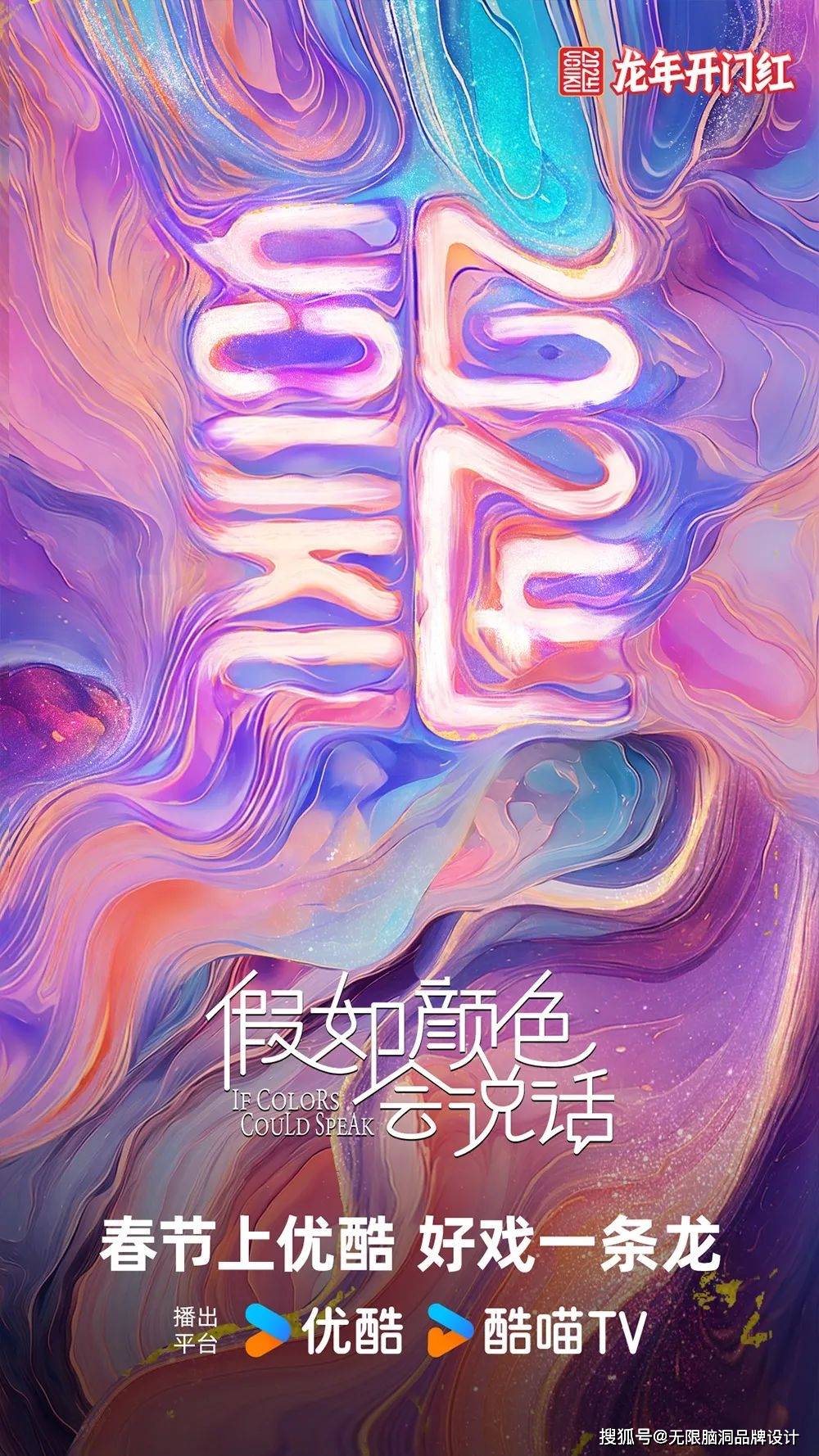 优酷硬件加速_优酷视频加速器_优酷加速器官方