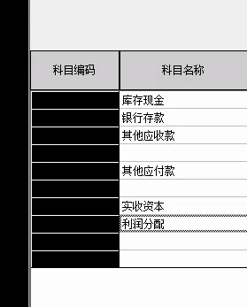 用友票据通专业版年度结账_用友票据通_用友票据通专业版怎么调打印