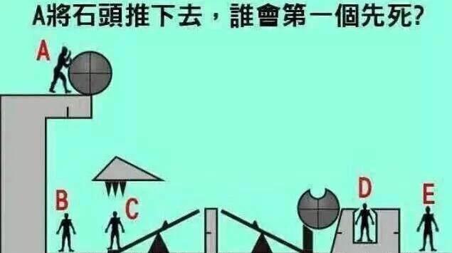 智商球3_智商球4_智商球圣诞版