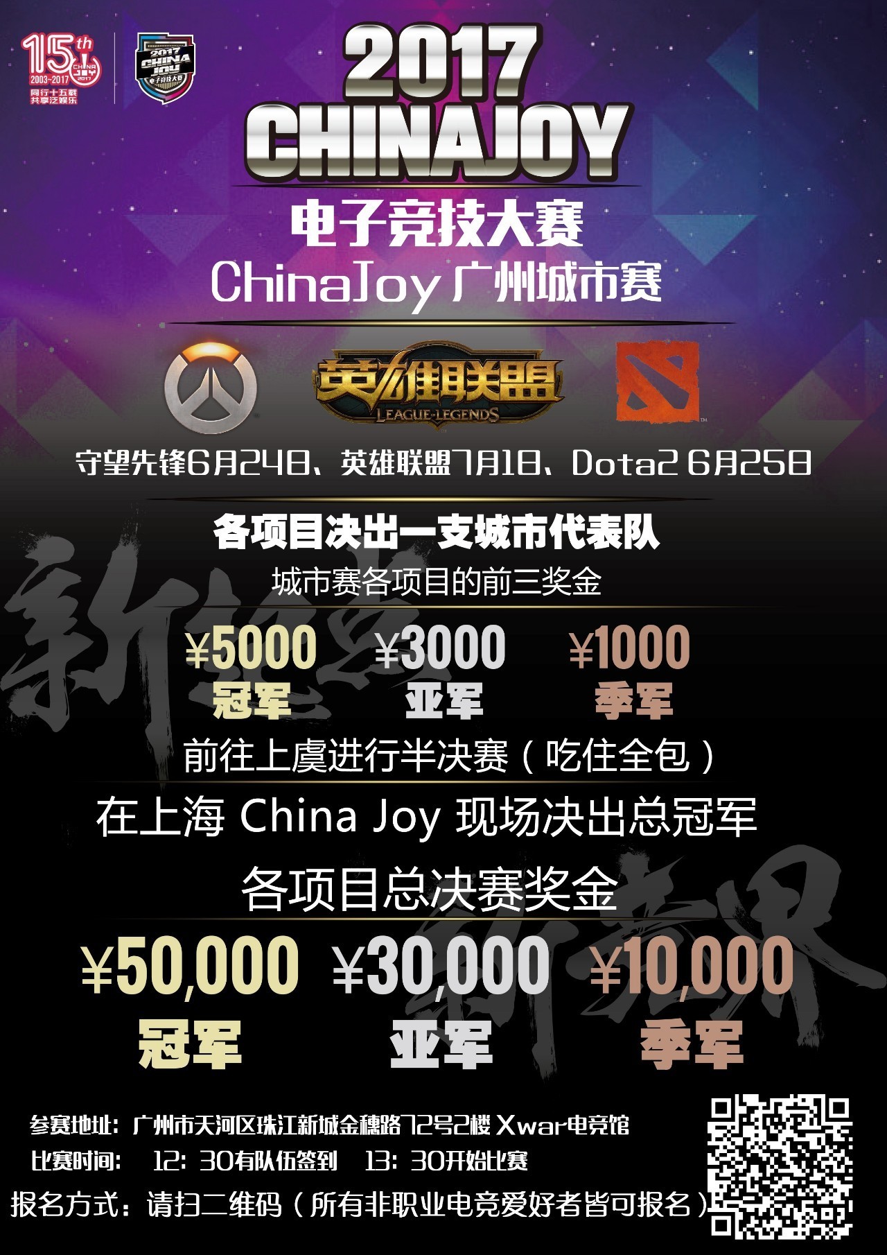 sgamerdota_sgamer刀塔论坛_sgamer