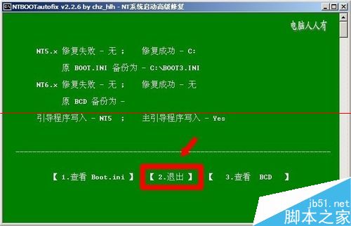 为什么斗战神进不去_斗战神怎么进入副本_斗战神怎么没了