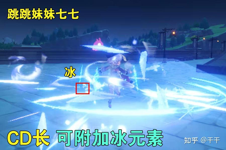 斗战神元素神将幻甲属性选择_斗战神神将元素加点_斗战神元素神将2020pk