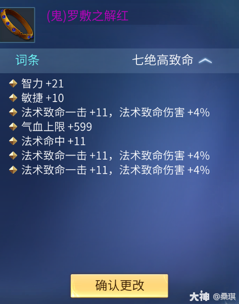 火炬之光战士加点技能_火炬之光2战士加点_火炬之光战士刷图技能搭配