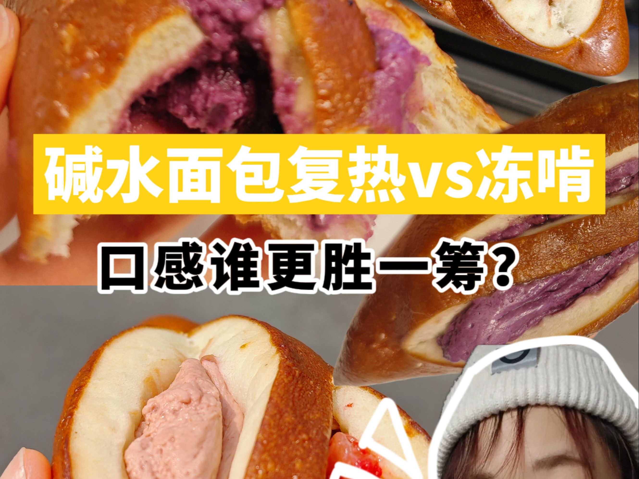 食物大战怎么做_wow食物大战怎么做_食物大战是什么意思