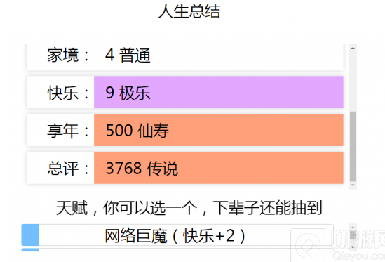 龙之谷加点模拟器最新版本_龙之谷最新加点模拟器_龙之谷加点模拟器多玩