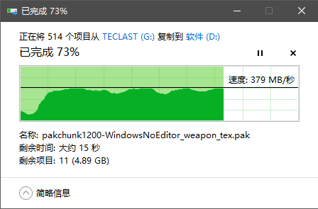 qq高速下载_高速下载QQ并安装_高速下载蛋仔派对