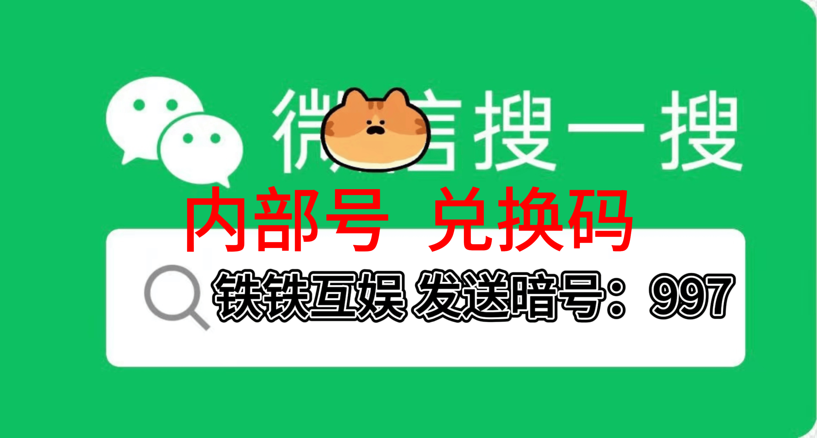 游戏斗战神佛激活码_斗战神激活码怎么用_斗战神礼包激活码