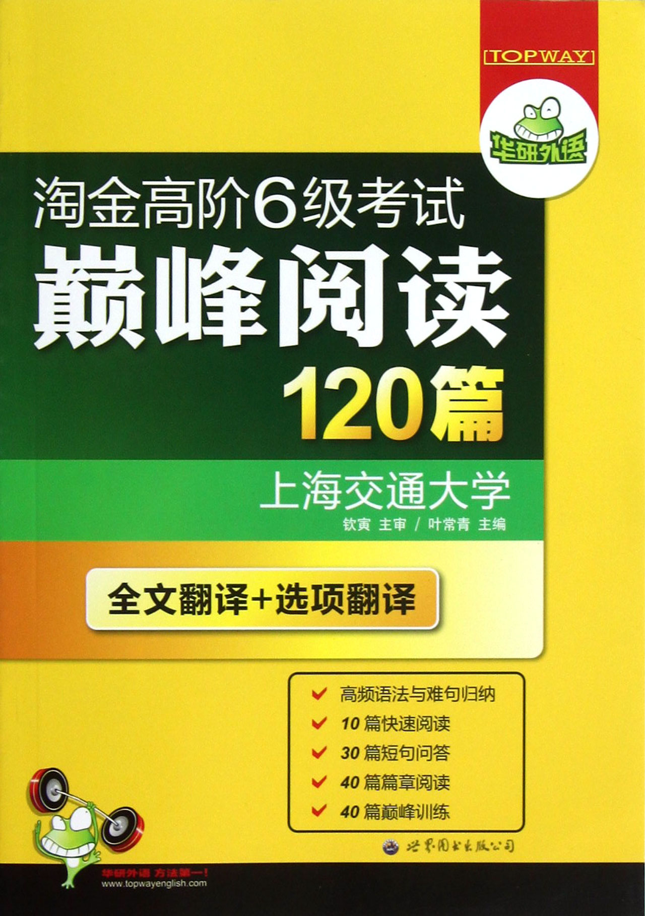 御龙在天弓箭70级技能加点_御龙在天60级技能书_御龙在天80级技能书