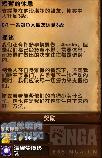 斗战神狮驼先民声望_斗战神狮驼之光声望_斗战神狮驼之光buff