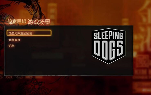 steam热血无赖进不去_win10热血无赖进不去游戏_热血无赖无法进入游戏