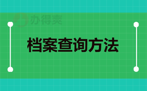 火炬之光存档文件在哪儿_火炬火种在哪保存_火炬之光2存档在哪