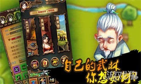 古龙群侠传rpg_古龙群侠传网游_古龙群侠传存档