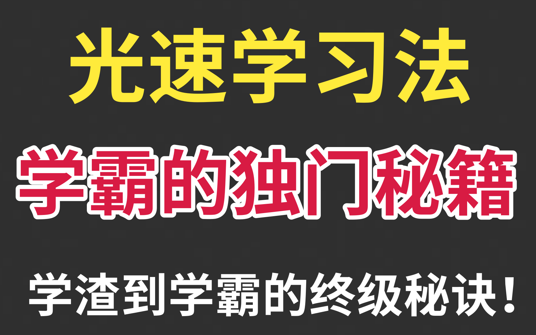 攻略历史_史上最全攻略_史上最牛游戏2攻略