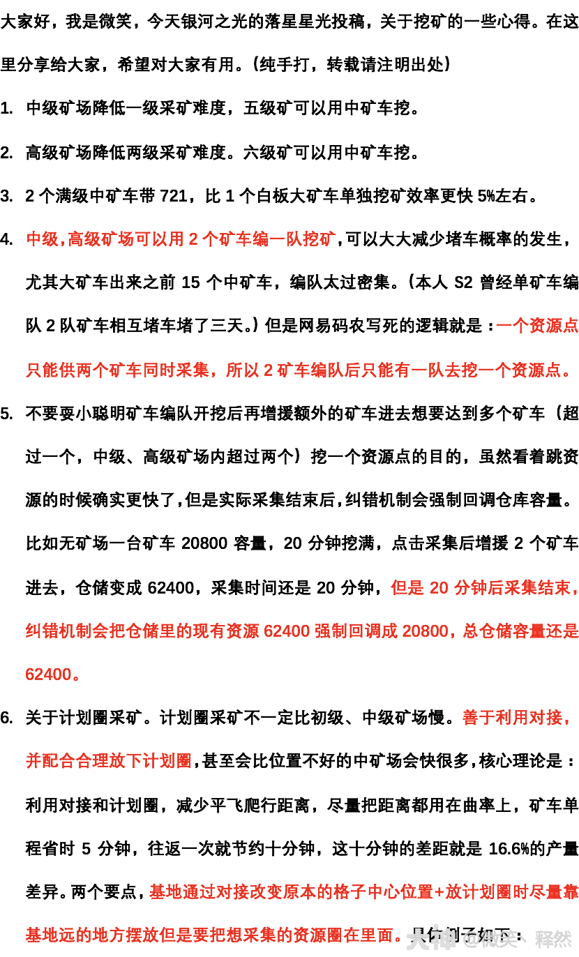 大富翁7修改器_大富翁游戏修改器_大富翁编辑器