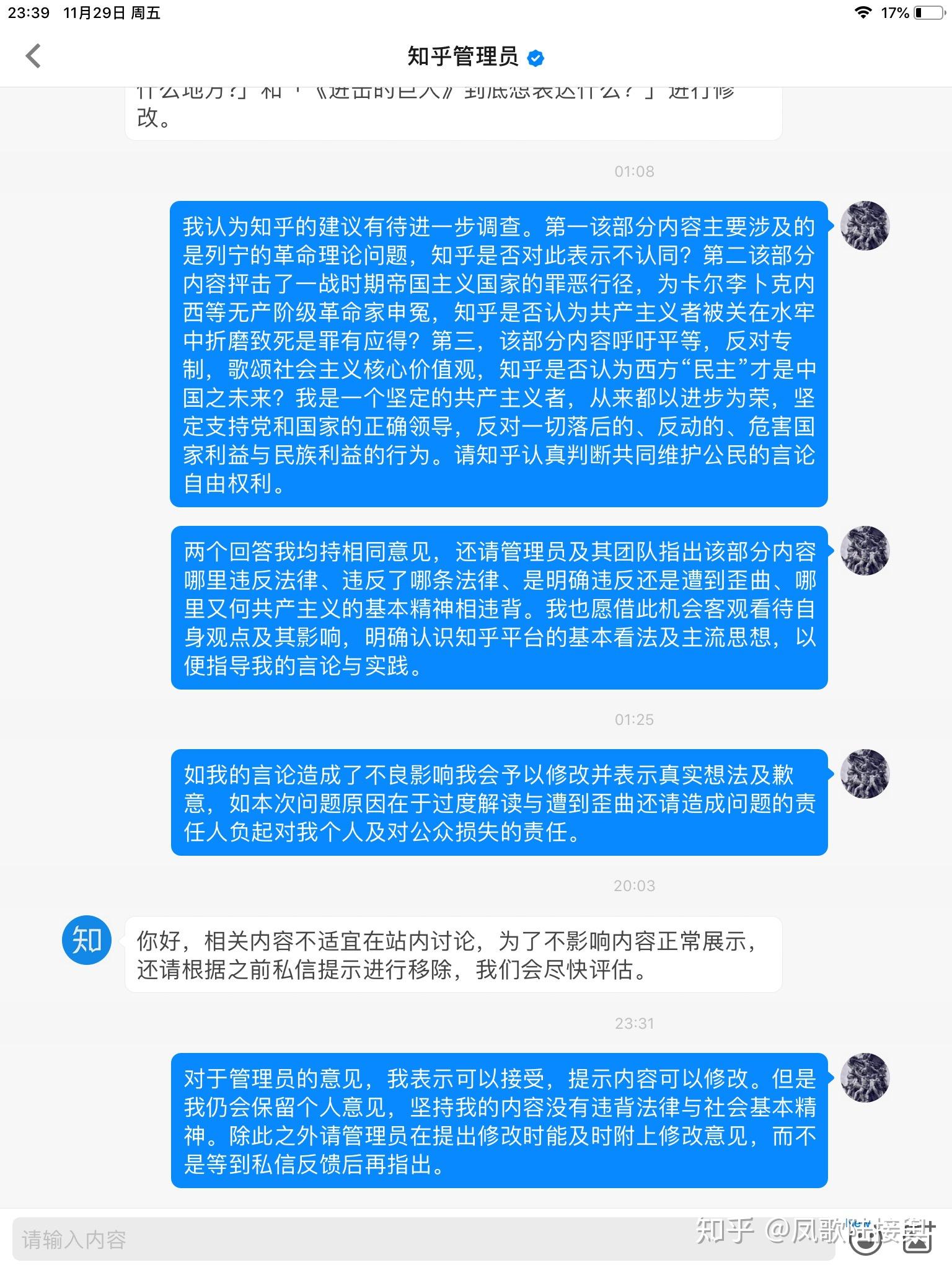 库鲁伯拉亚山洞_库鲁_库鲁敏