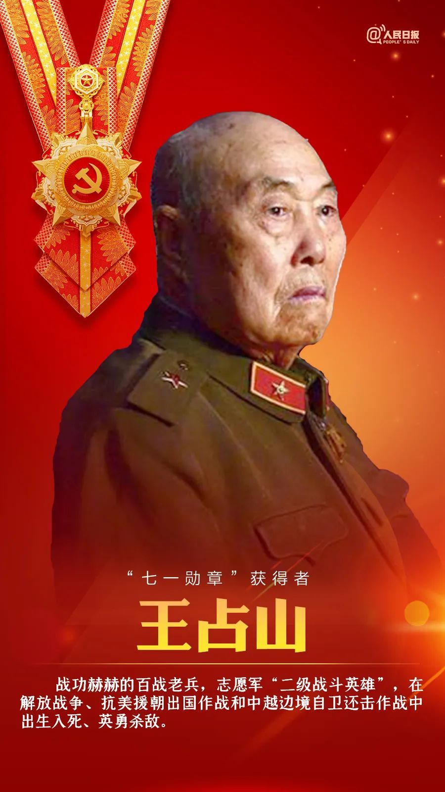 大兵传奇_传奇大兵V_大兵传奇官网