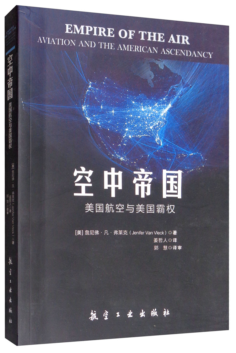 地球帝国征服的艺术秘籍_地球帝国2霸权的艺术_地球帝国霸权的艺术