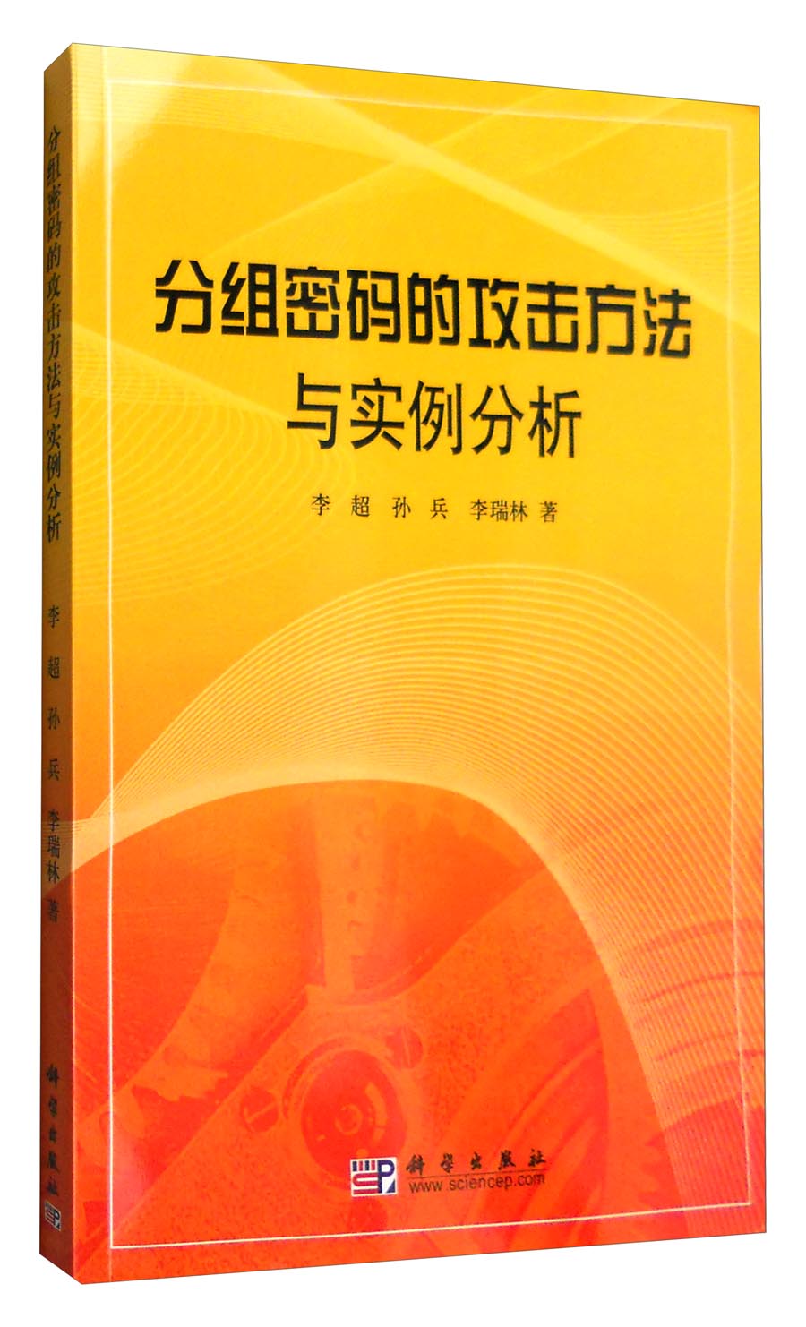 盗号qq神器破解密码软件_盗号工具免费版_dnf怎么盗号