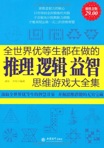 来找茬的游戏_qq游戏找茬_qq游戏大家来找茬