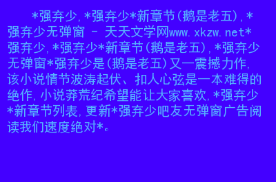 cf灵狐者爱情小说h_cf灵狐者爱情小说h_cf灵狐者爱情小说h