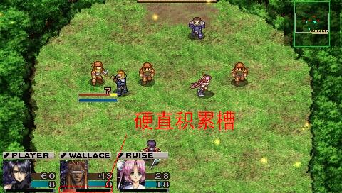 梦幻骑士 psp_梦幻骑士PSP_梦幻骑士psp完美攻略