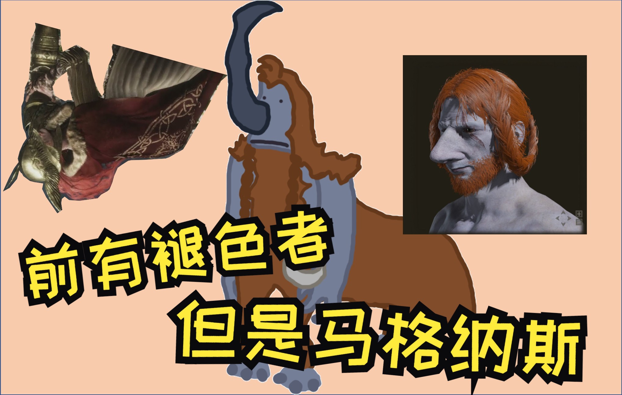 dota半人猛犸和混沌骑士_dota半人猛犸_半人猛犸dota