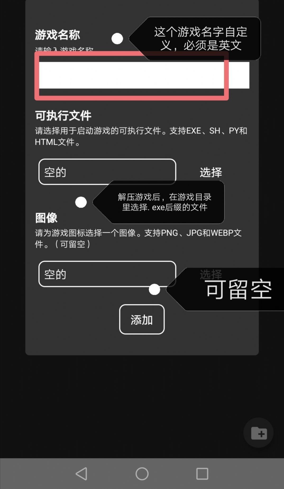 汉化修改游戏app_ve修改器汉化版_汉化游戏修改器