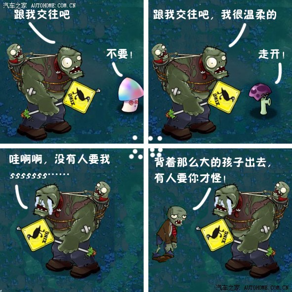 僵尸QQ堂_僵尸堂口_僵尸堂王维