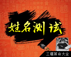 天书奇谈名字后缀天书二字_天书奇谈名字_天书奇谈名字符号