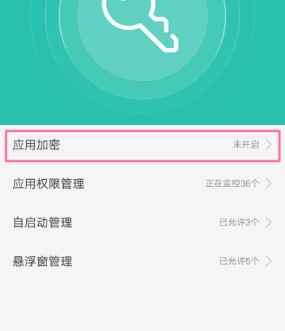 修改密码qq_密码修改器_密码修改QQ