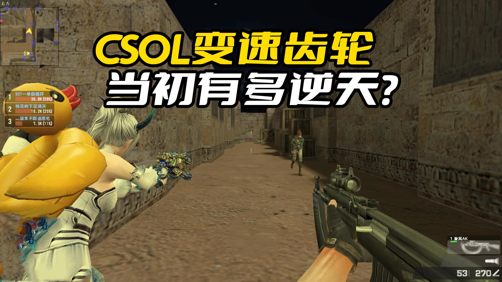 游戏开挂一枪爆头_cs爆头外挂_csgo爆头挂