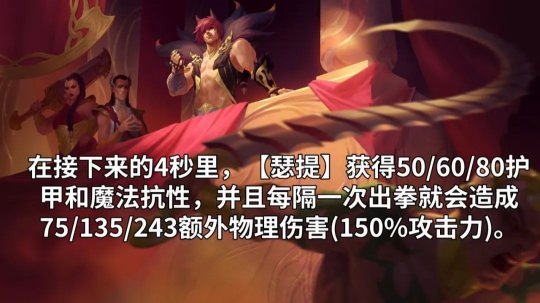 s11狂暴之心出装_英雄联盟狂暴之心出装_lol狂暴之心出装