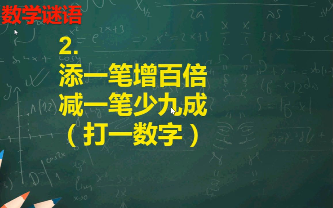 地铁笨蛋版小游戏_地铁笨蛋4小游戏_地铁笨蛋的游戏