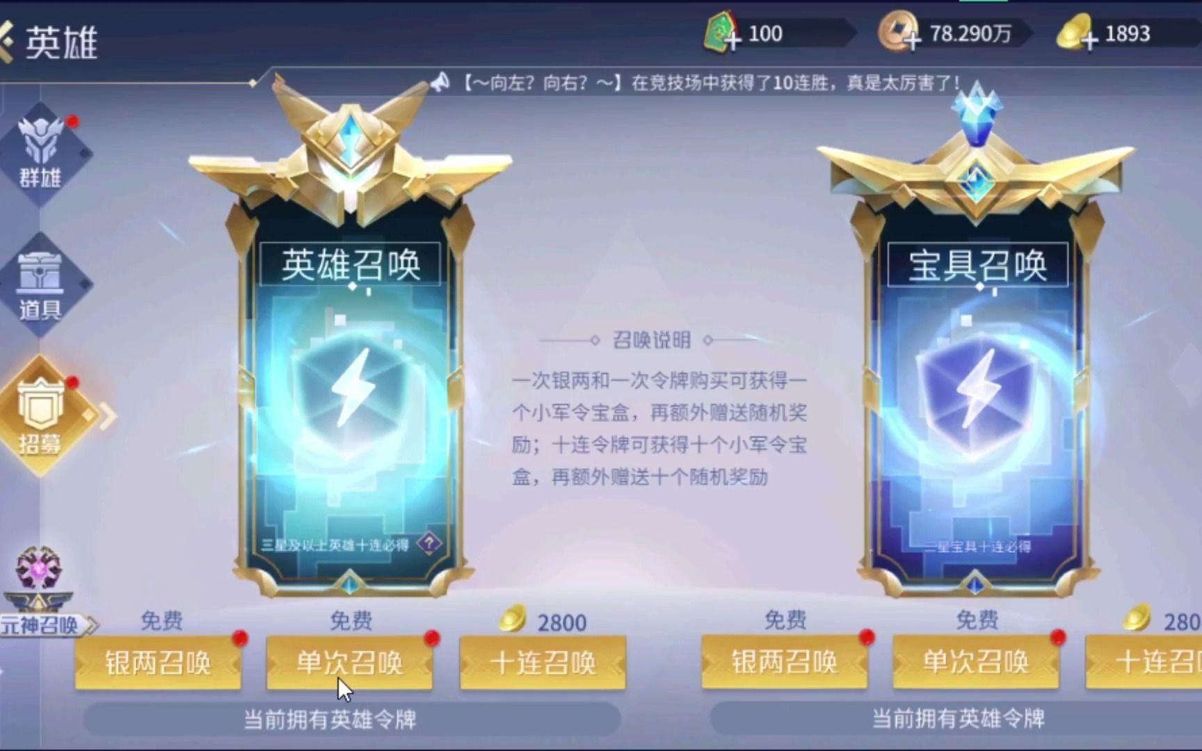 英雄联盟抽奖活动_lol抽奖活动地址2020_lol2021抽奖活动