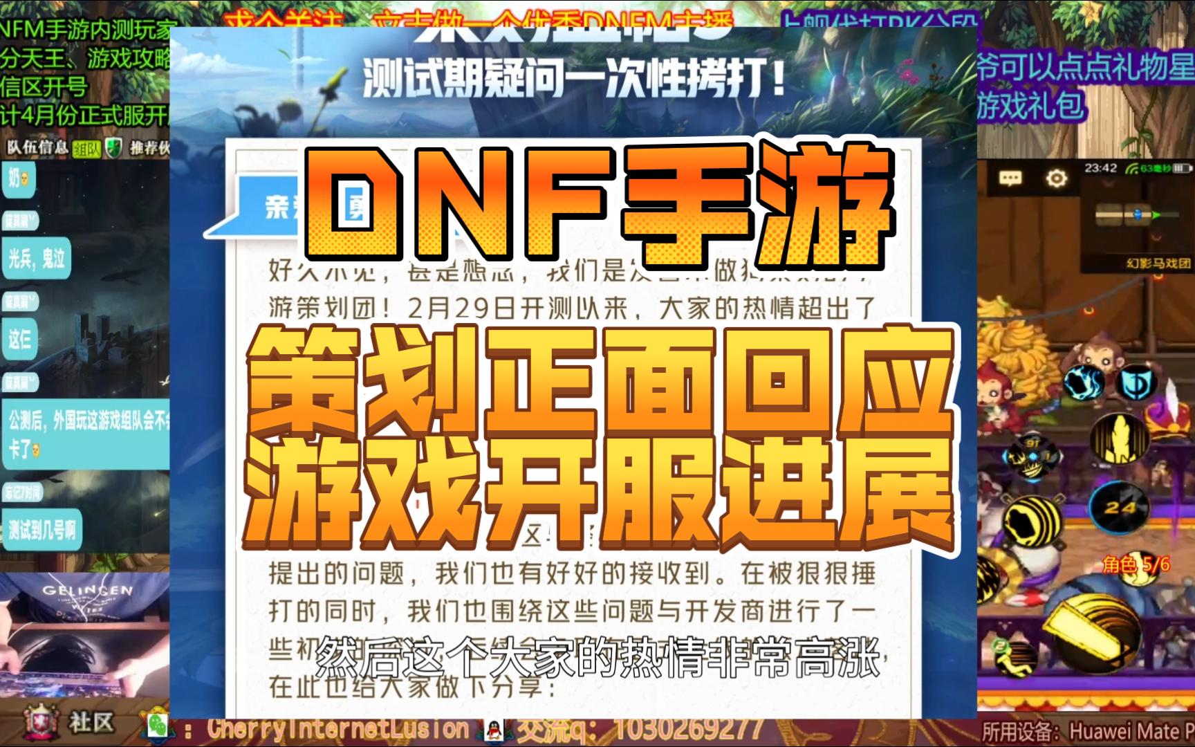 爱拍dnf_dnf爱拍原创_dnf莫小囧爱拍