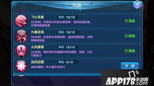 多玩龙之谷加点_龙之谷加点手法大征集_龙之谷网游官网角色加点