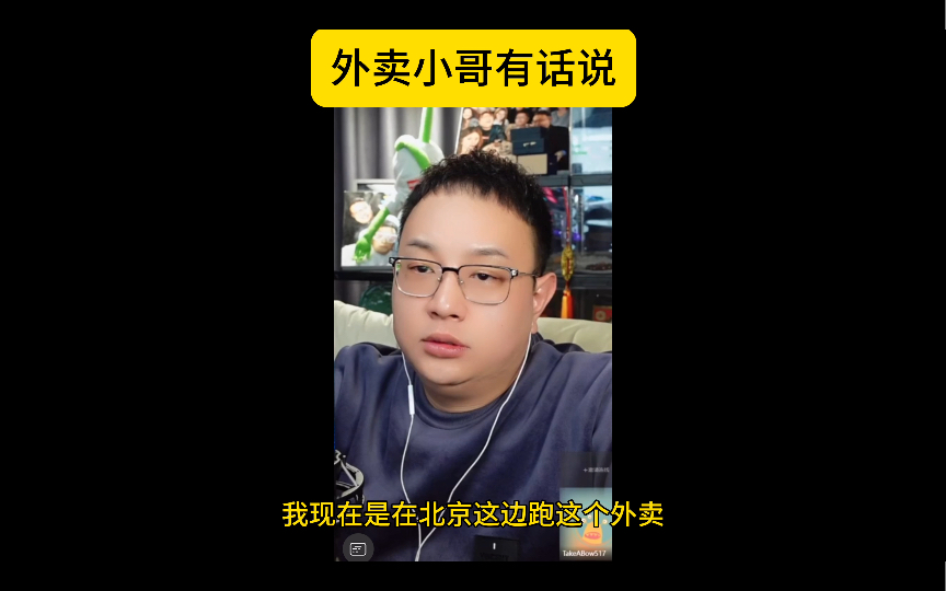 百度外卖网_外卖百度云_外卖百度贴吧