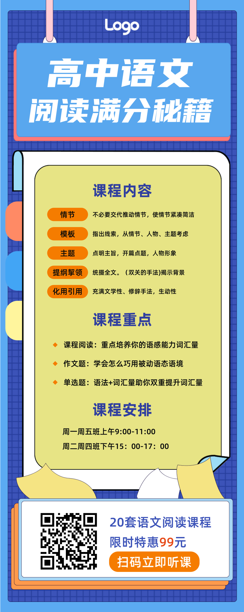 学习吧_学习雷锋好榜样_学习英语最快的方法