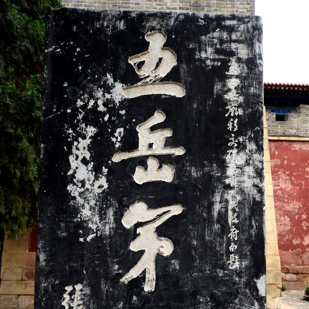 平顶山副本奖励 神秘古寺，挑战强敌