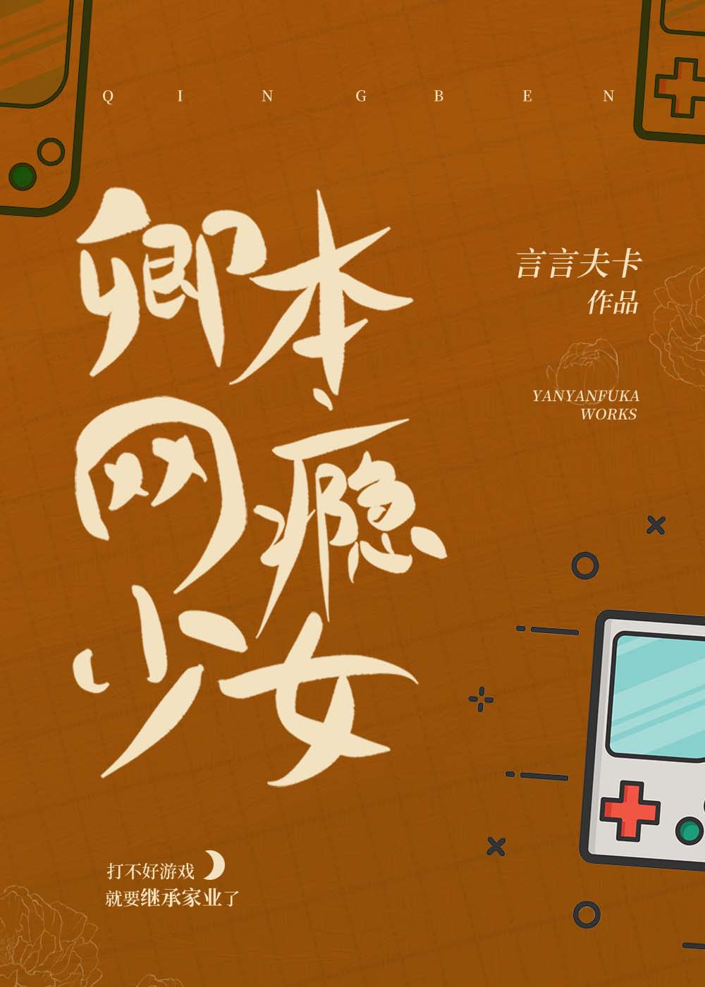 空卡插手机里有没有显示信号_空卡创始人胡轩文_cf怎么卡空