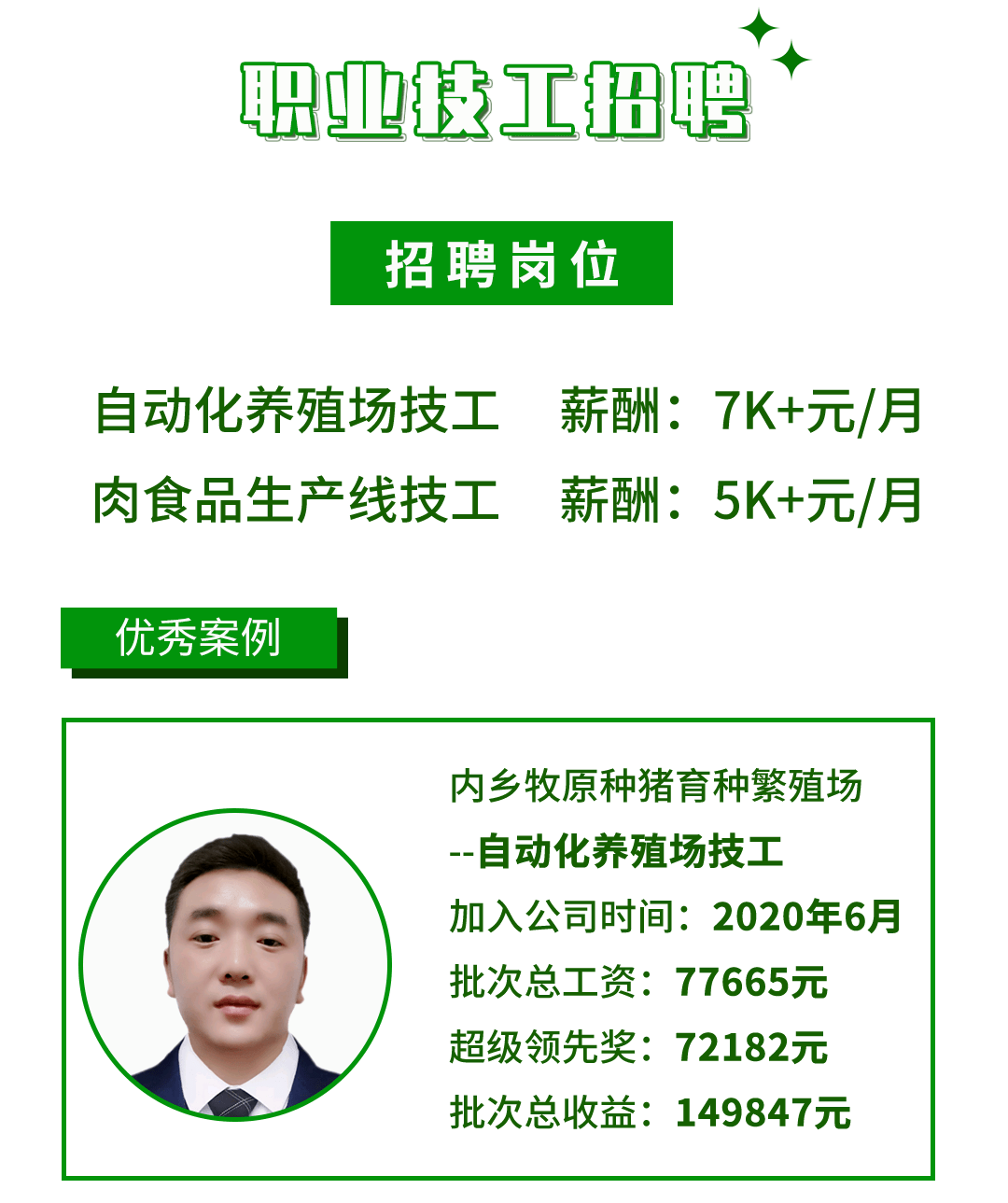 御龙在天双龙抬头_御龙在天群龙抬头_御龙在天龙啸抬头