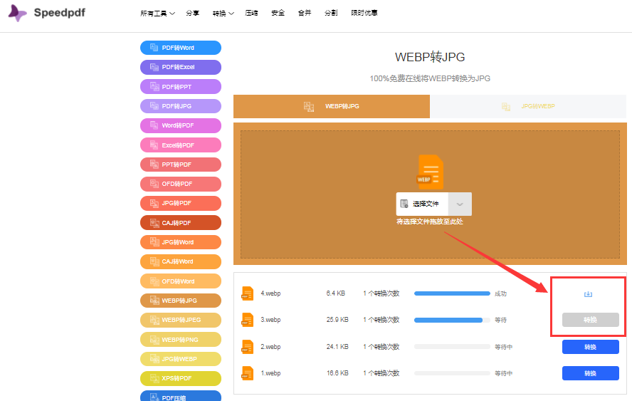 格式工厂绿色版_格式工厂绿色版_工厂格式下载