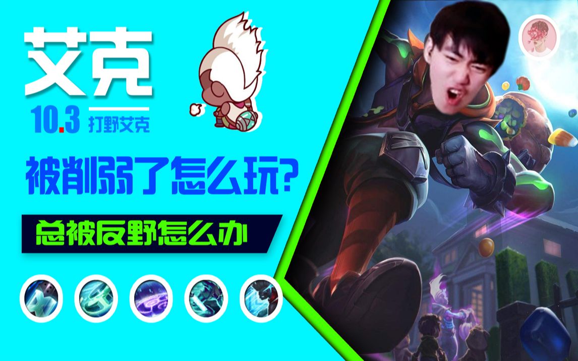 lols11纳什之牙_英雄联盟纳什之牙是什么装备_lol纳什之牙