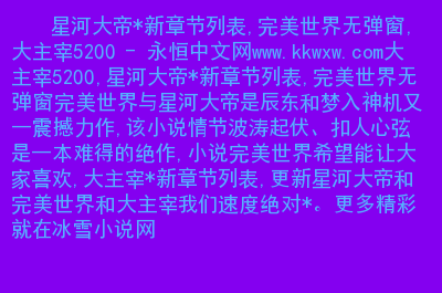 cf灵狐者爱情小说h_cf灵狐者爱情小说h_cf灵狐者爱情小说h