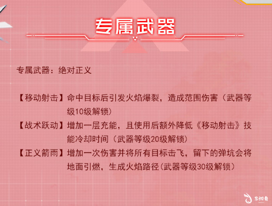 dnf装备怎么锁定_元气骑士前传如何锁定装备_锁定装备怎么分解