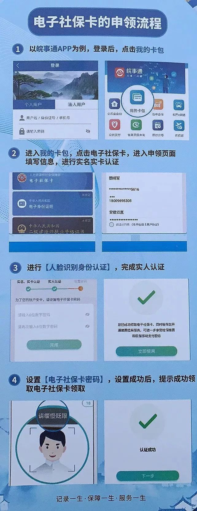 dnf密保卡怎么绑定_dnf密保怎么解绑_dnf怎么绑定密保卡