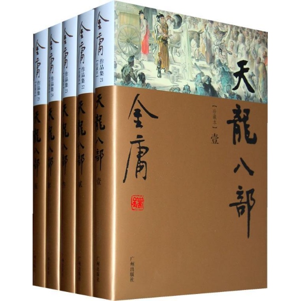 天龙八部棋局一天可以刷几次_天龙八部刷棋时间_天龙八部刷棋子时间