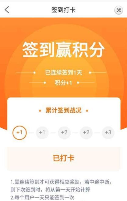 DNF签到APP_dnfqiandao_DNF签到