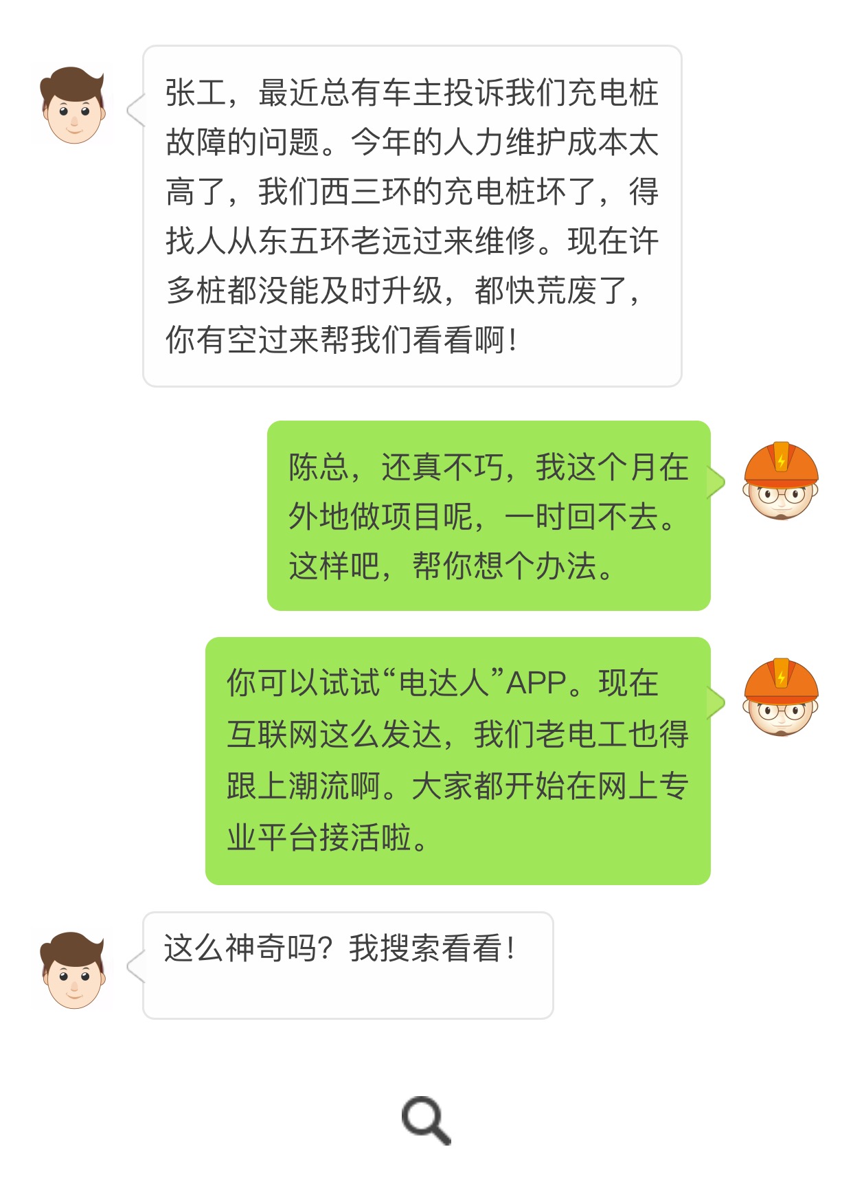 为什么斗战神进不去_斗战神怎么进入副本_斗战神怎么没了